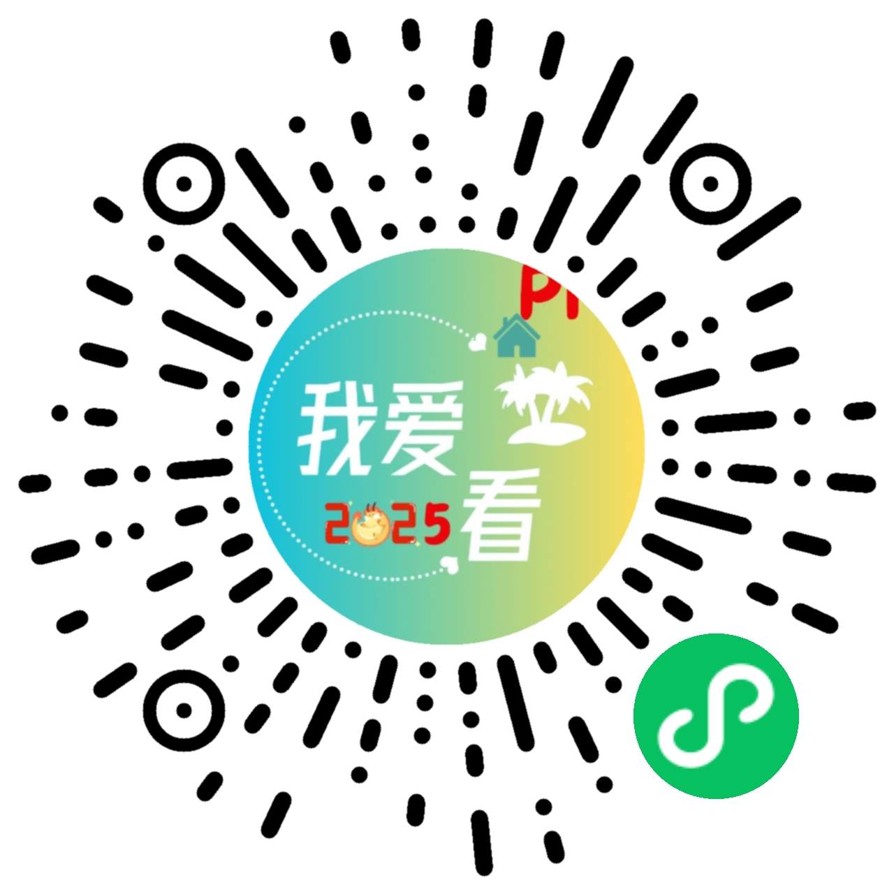 微信小程序图标